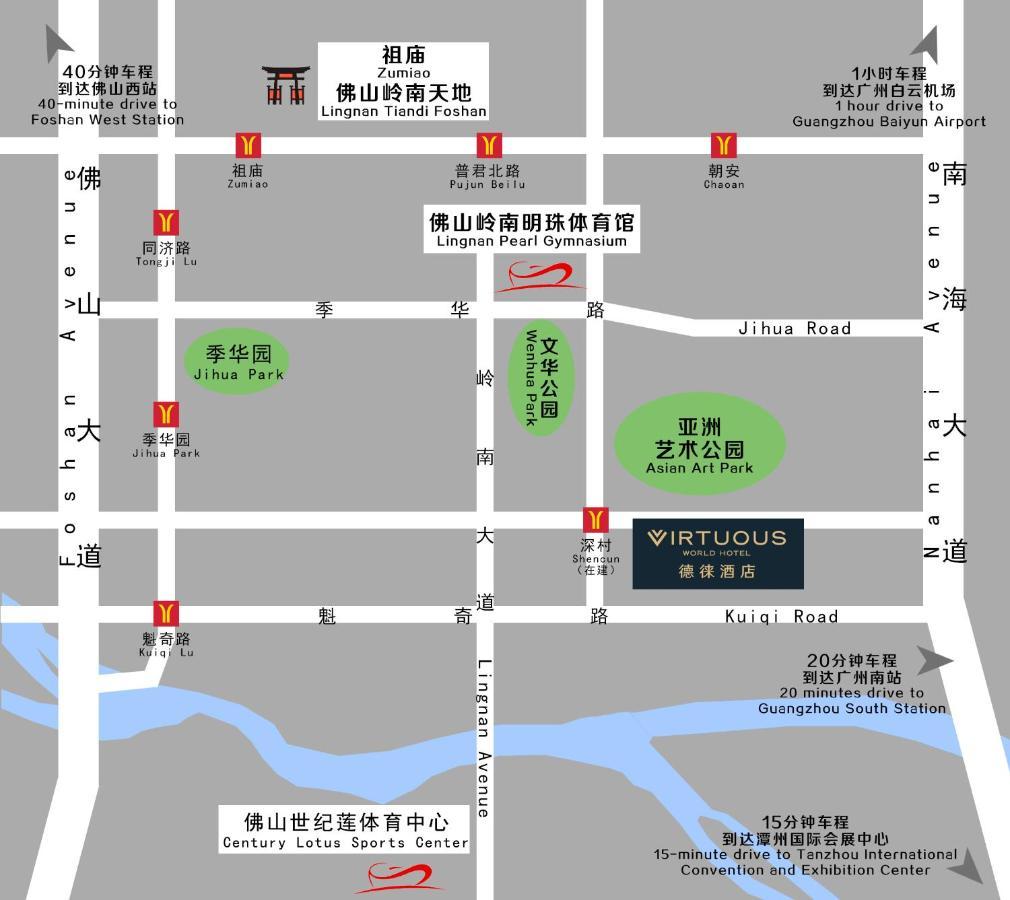 Virtuous World Hotel Foshan Exterior photo